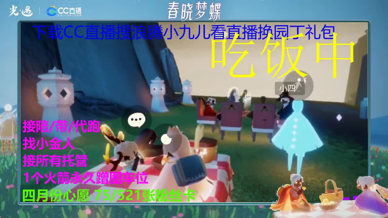 季卡换了吗 第5段