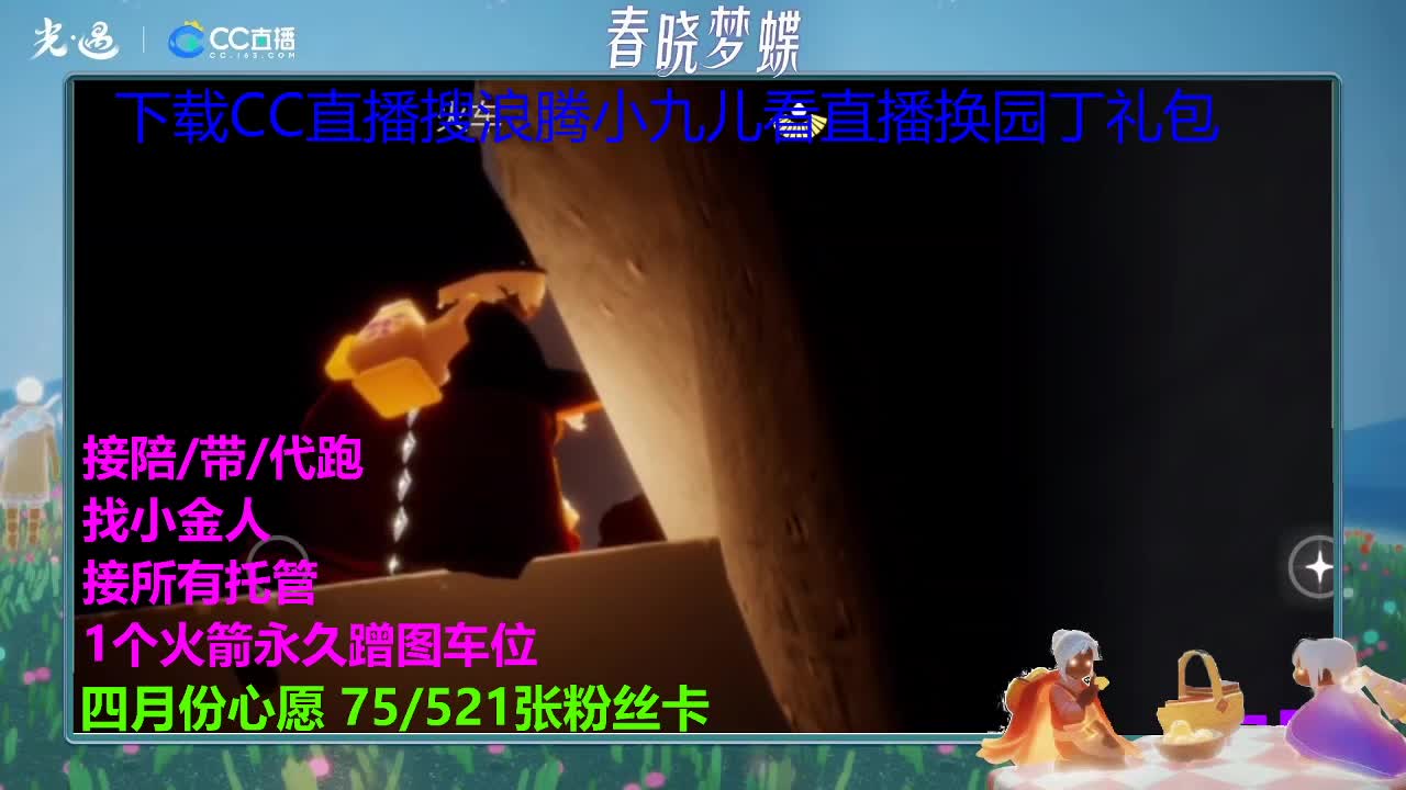 季卡换了吗 第6段