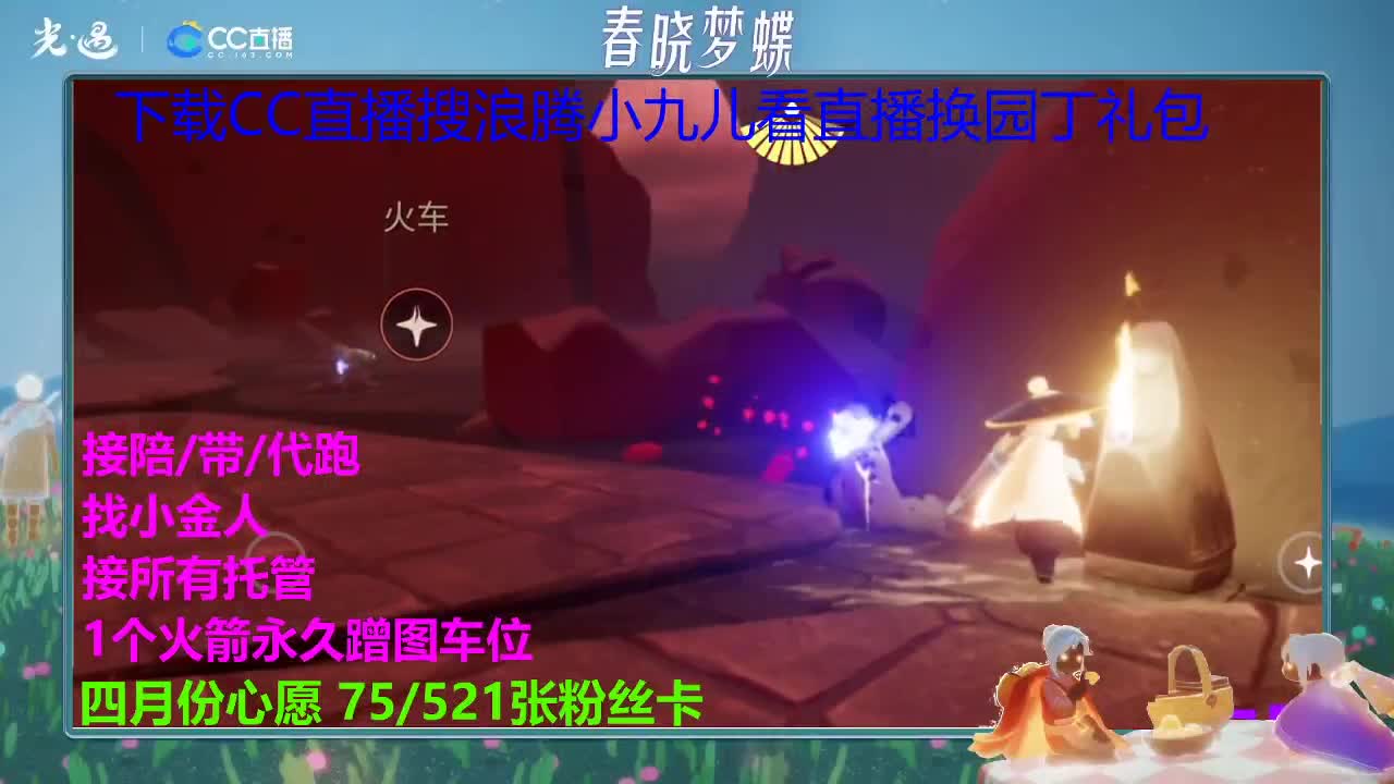 季卡换了吗 第7段