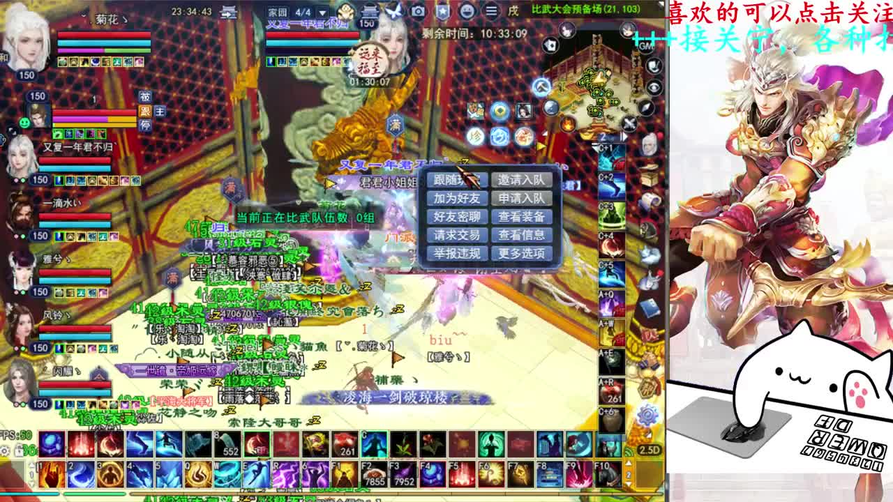 729幸运打宝 第1段