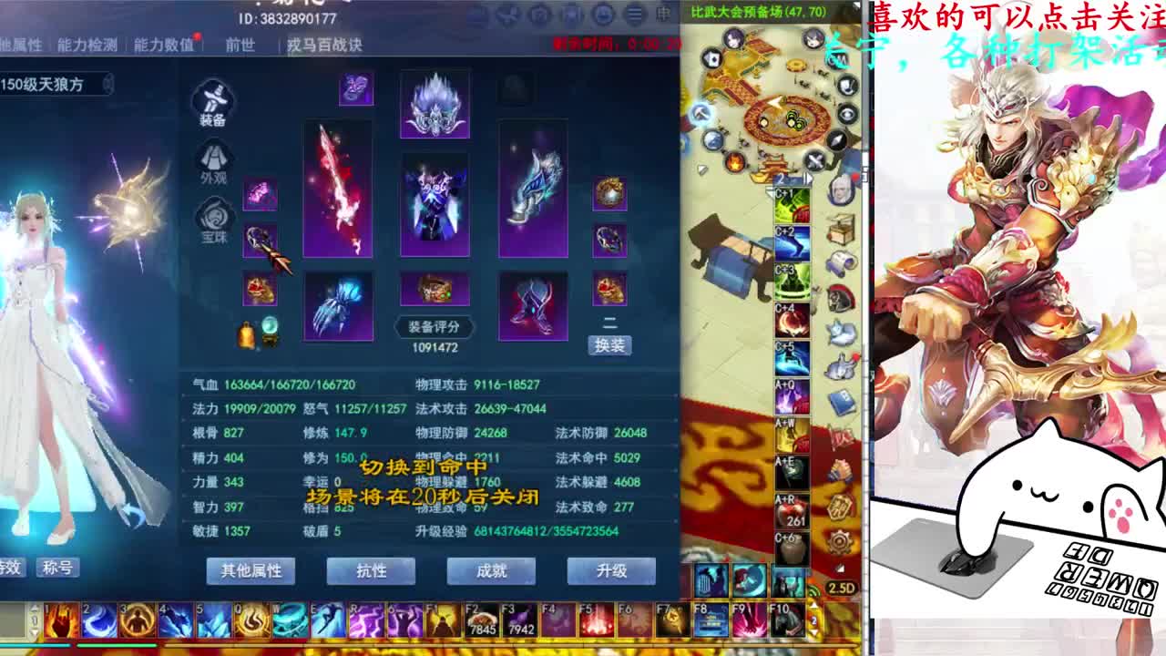 729幸运打宝 第3段
