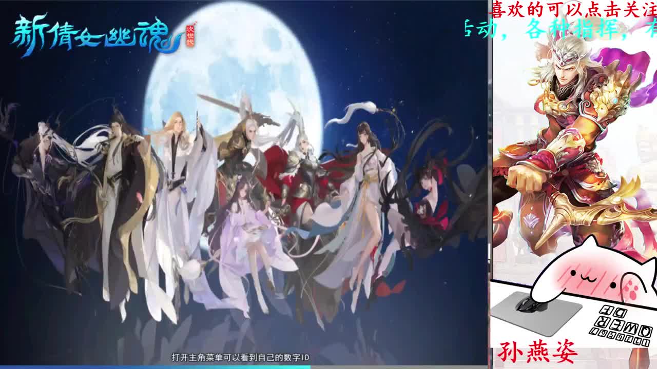 729幸运打宝 第5段