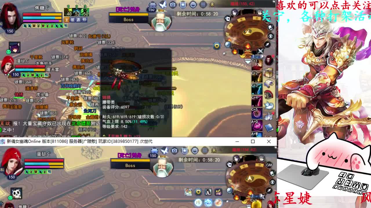 729幸运打宝 第6段