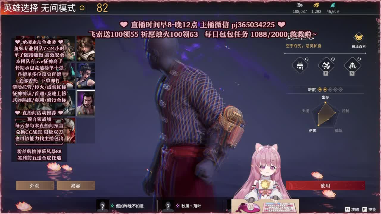 接账号托管，什么单都能打 第4段