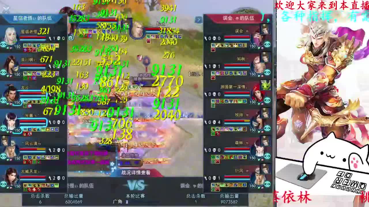 729幸运打宝 第10段