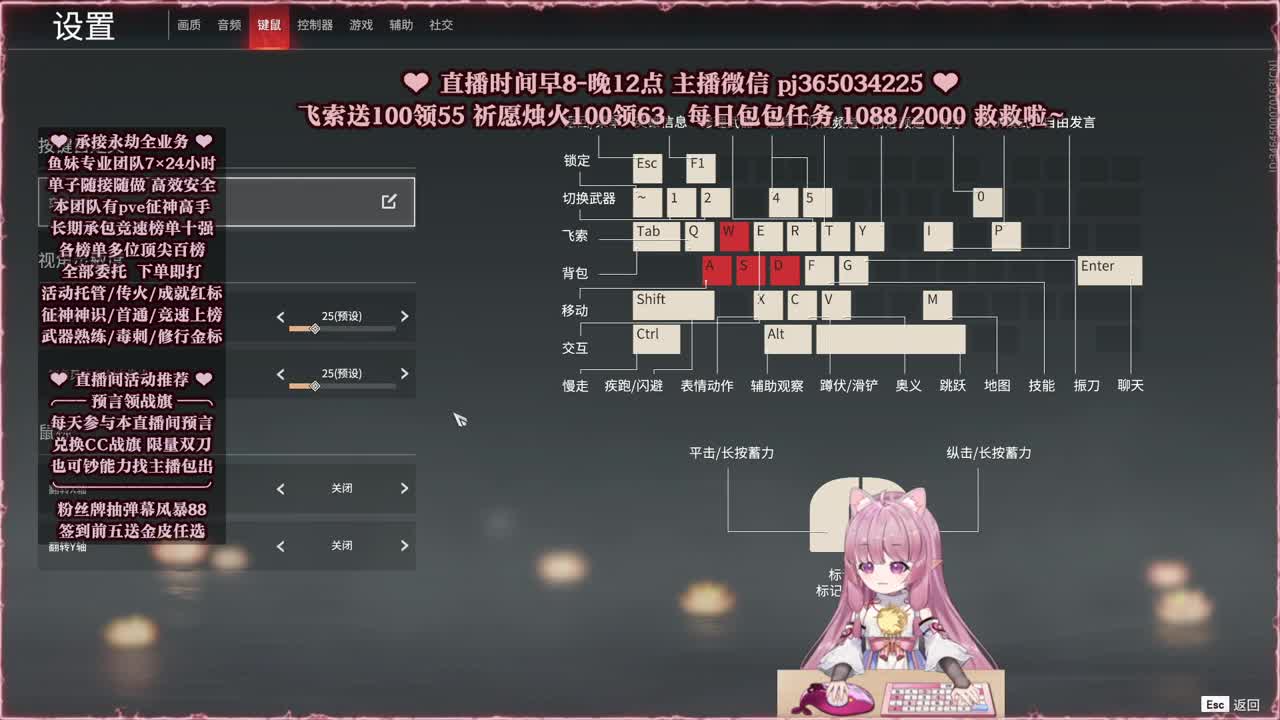 接账号托管，什么单都能打 第5段