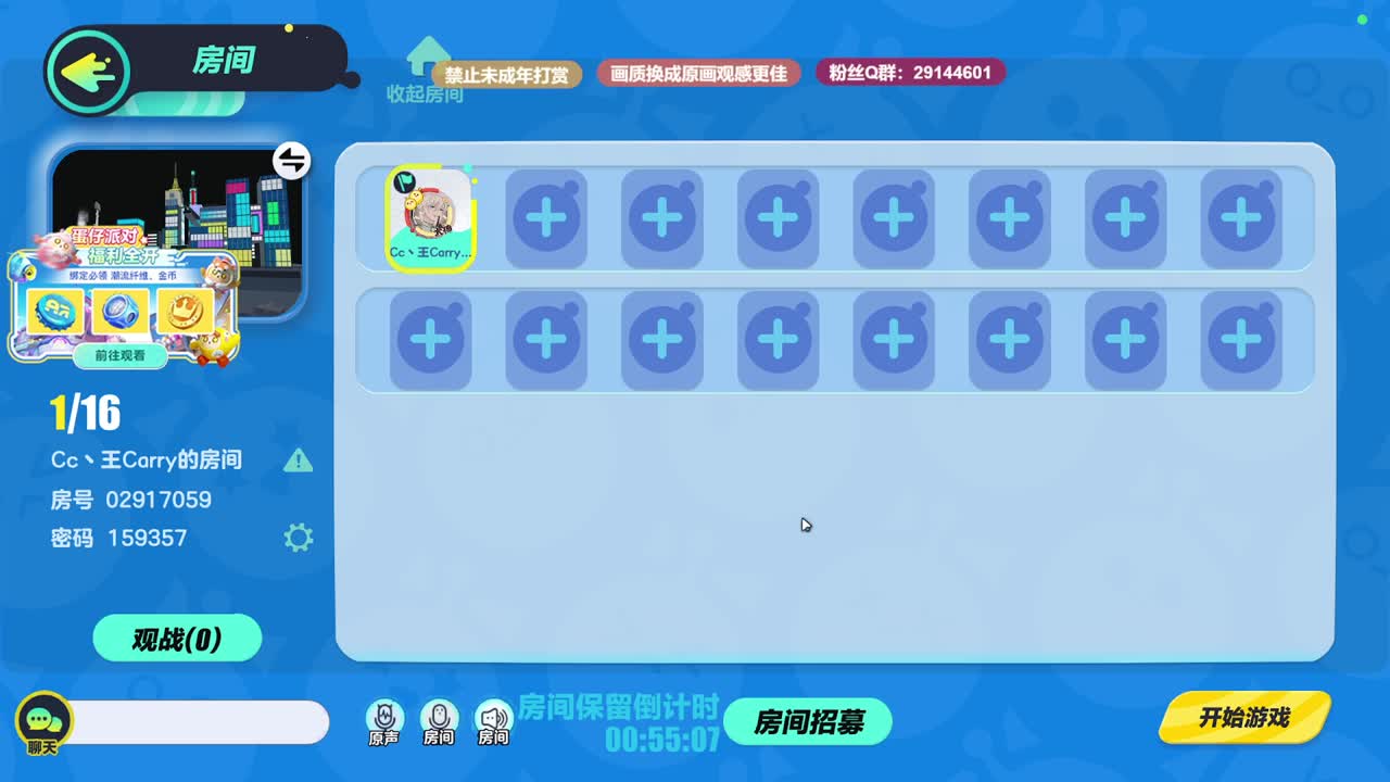 至臻声优天花板~ 第4段