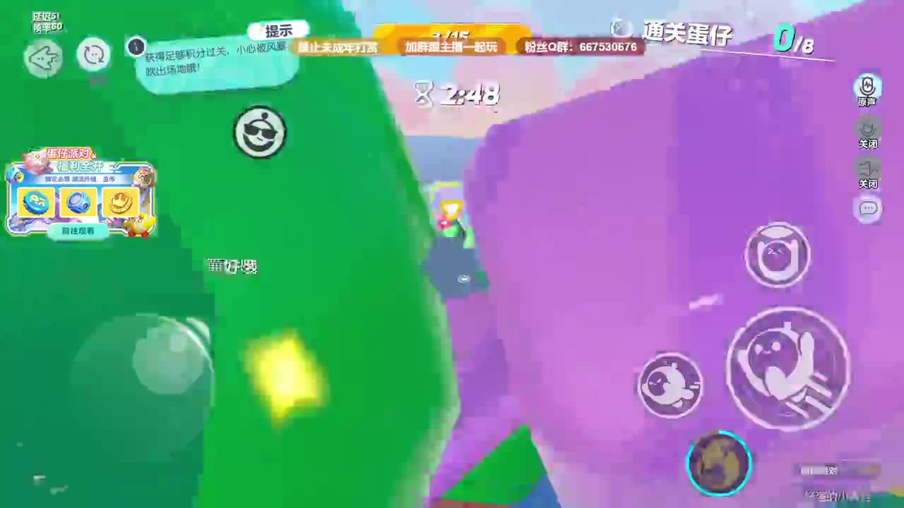至臻声优天花板~ 第8段