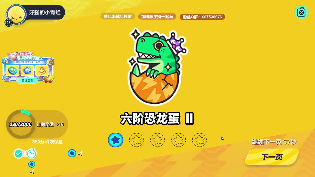至臻声优天花板~ 第9段