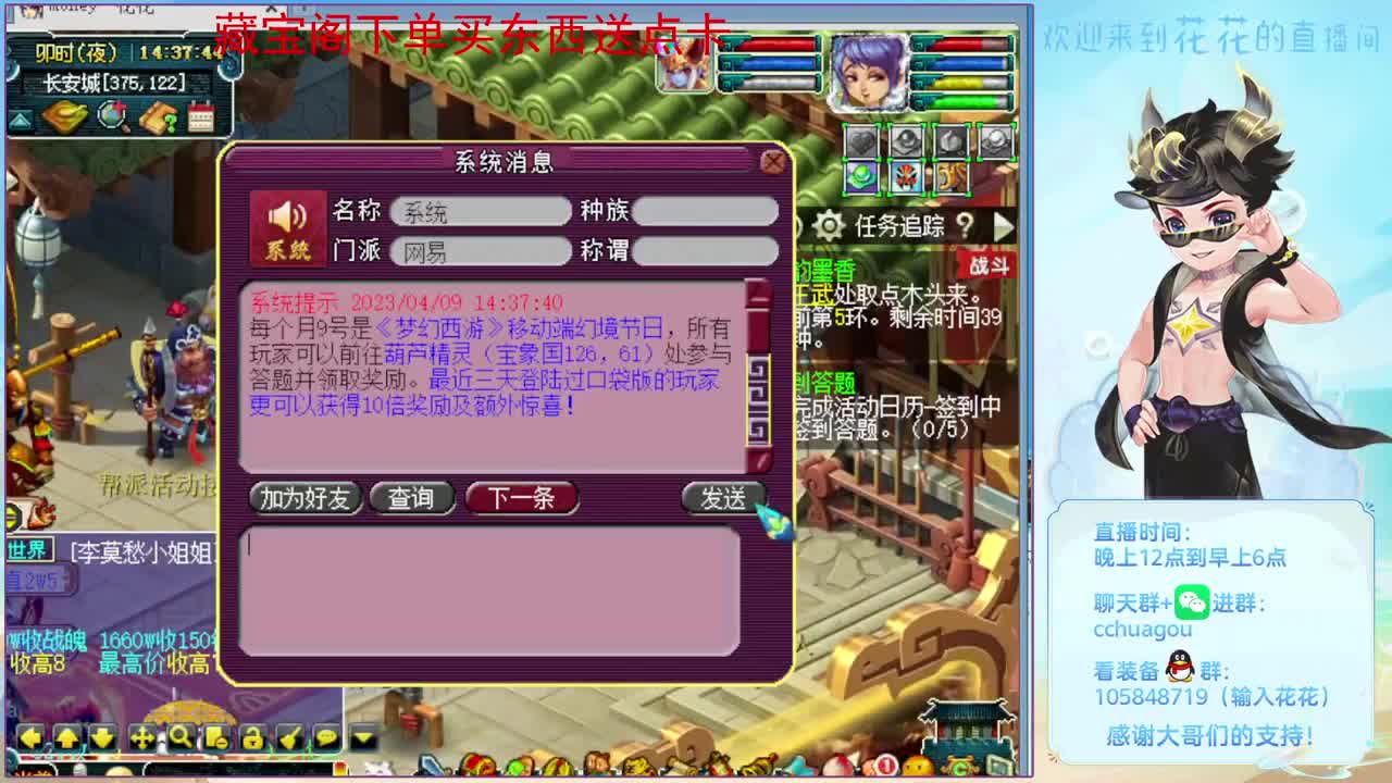 175双物理刷刷日常，国子监接生死劫 第1段