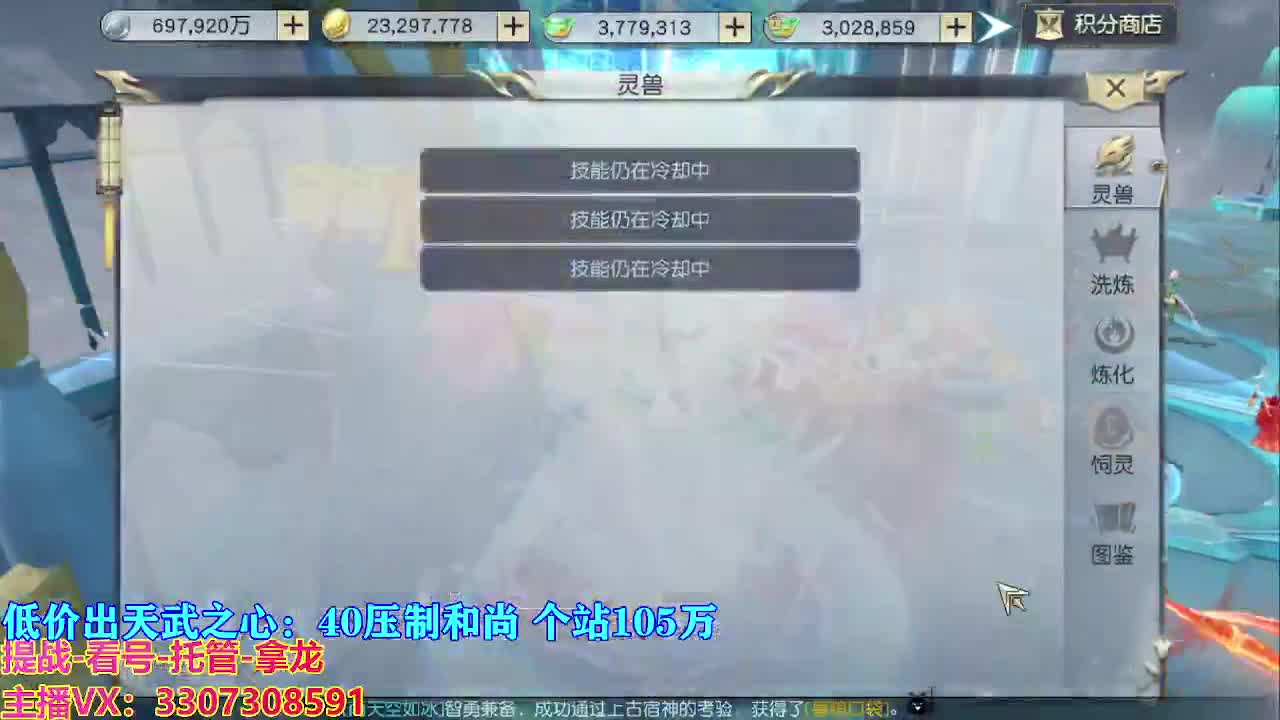 遇见最好的你们 第6段