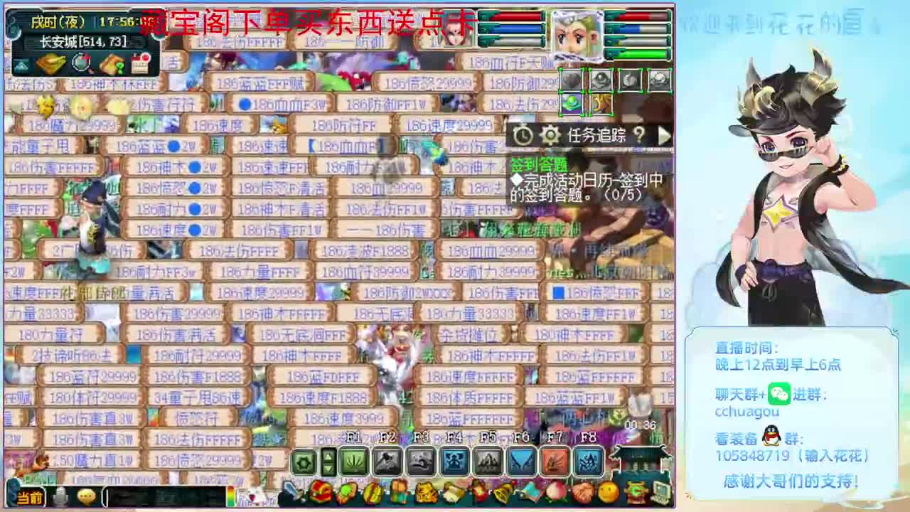 175双物理刷刷日常，国子监接生死劫 第8段