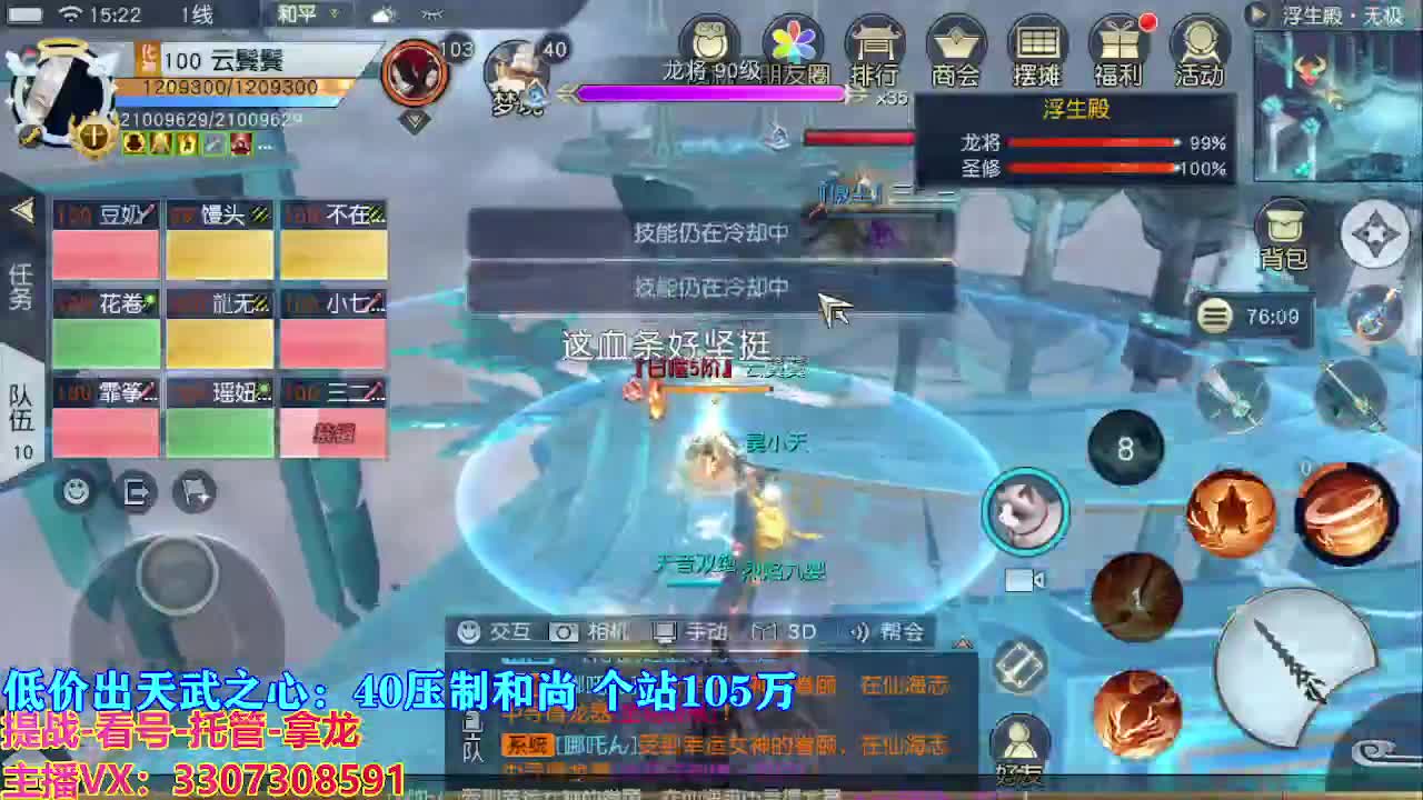 遇见最好的你们 第8段