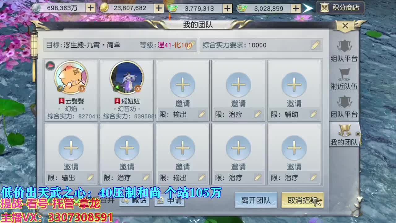 遇见最好的你们 第9段