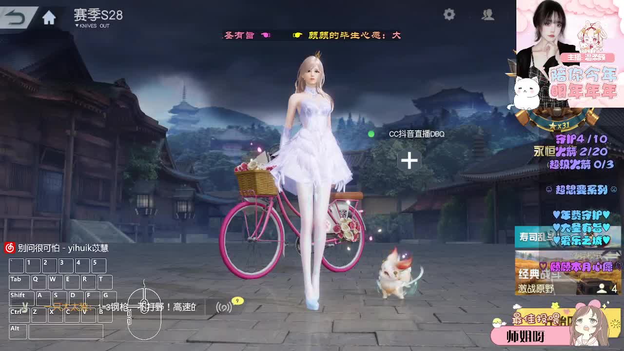 许愿。 第1段