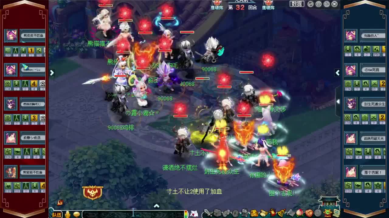 武神坛晋级赛 第3段