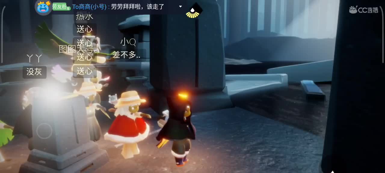 越来越好～ 第2段