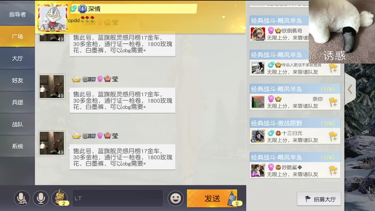 快乐局 第1段