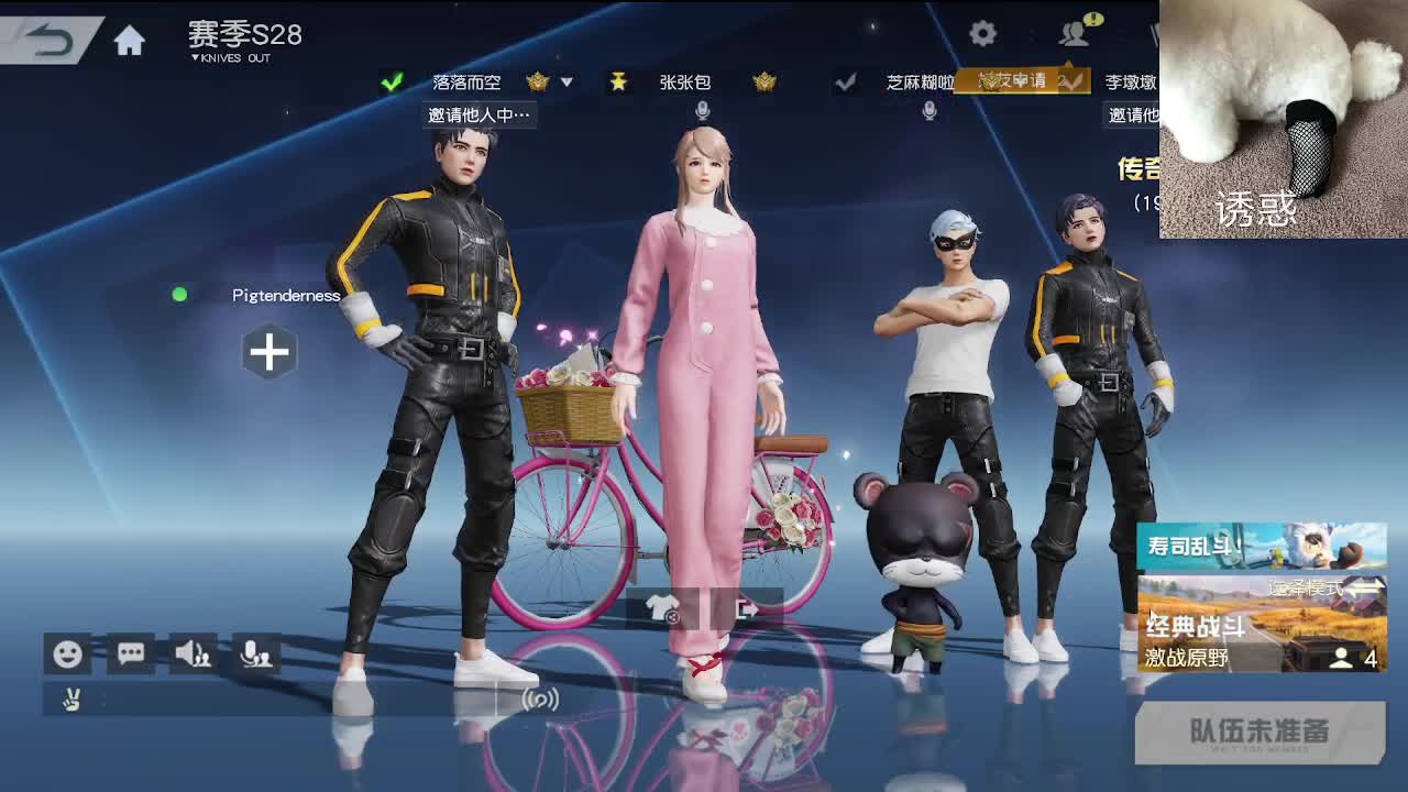 快乐局 第3段