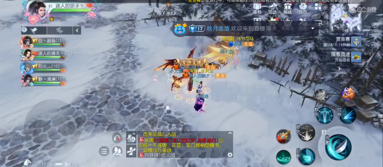 欢迎来到直播间【祝大家快乐】 第6段