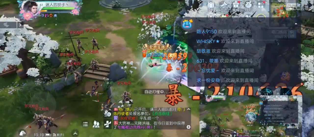 很高兴遇见你 第2段