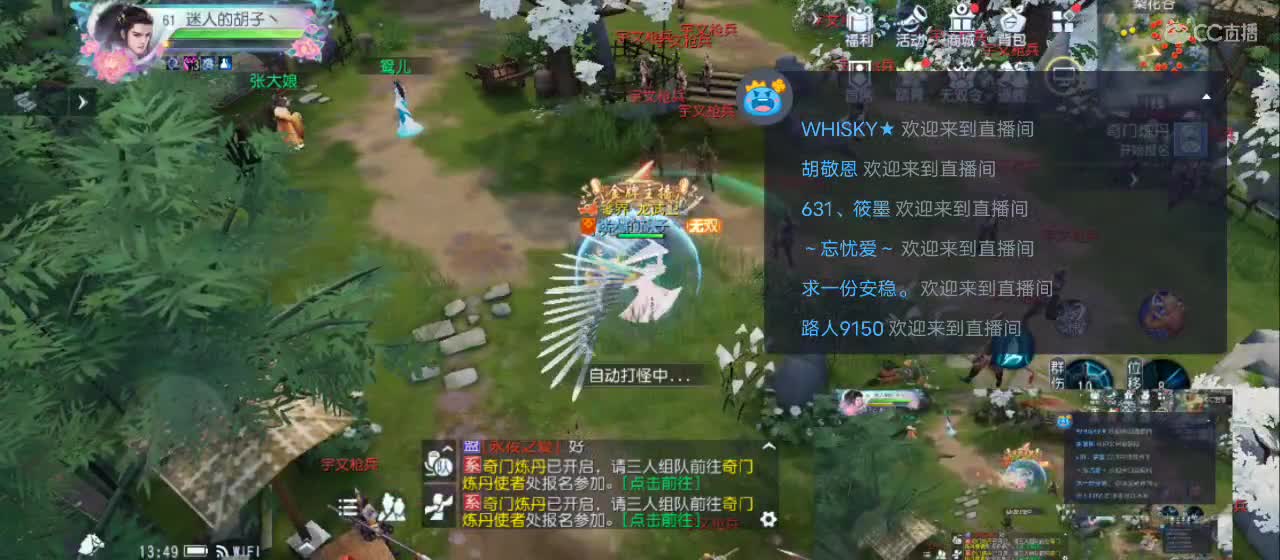 很高兴遇见你 第3段