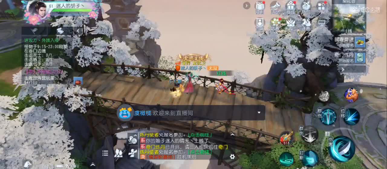 很高兴遇见你 第4段