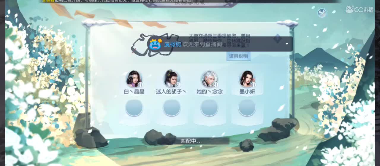 很高兴遇见你 第5段