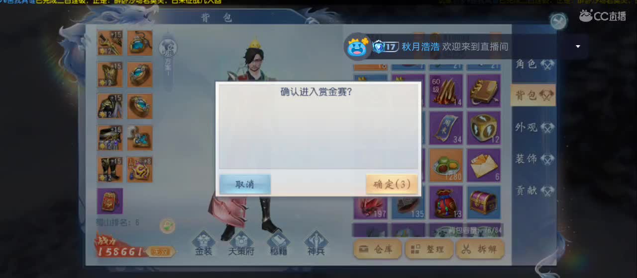 很高兴遇见你 第6段