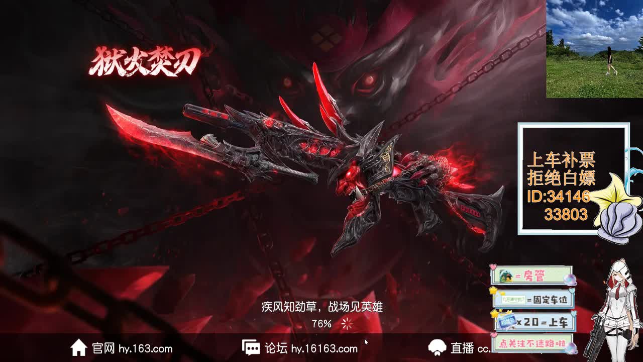 4.9风起的时候 万里无云 第2段