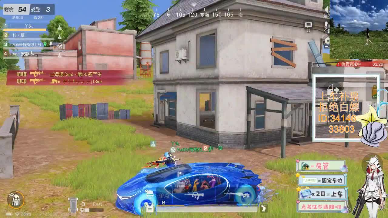 4.9风起的时候 万里无云 第3段