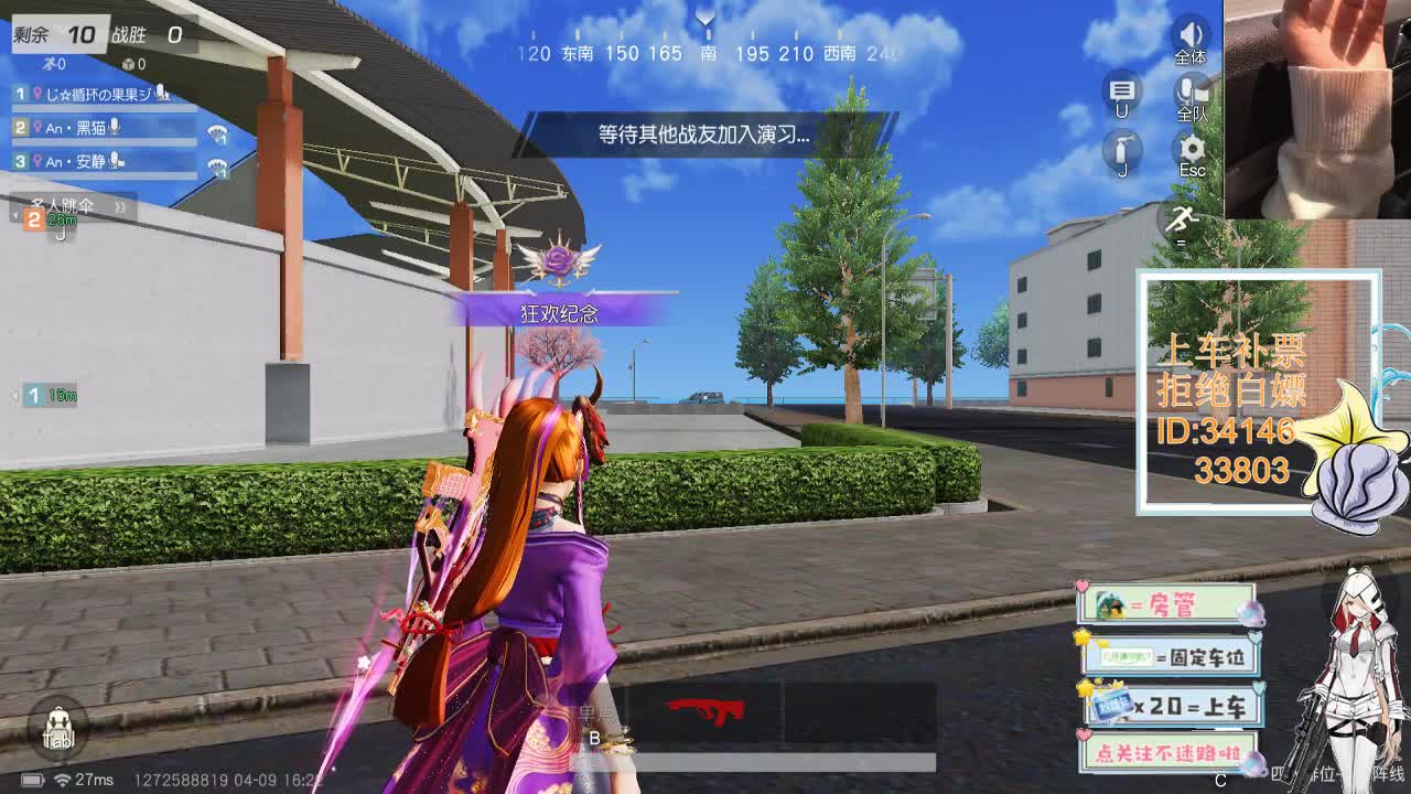 4.9风起的时候 万里无云 第4段