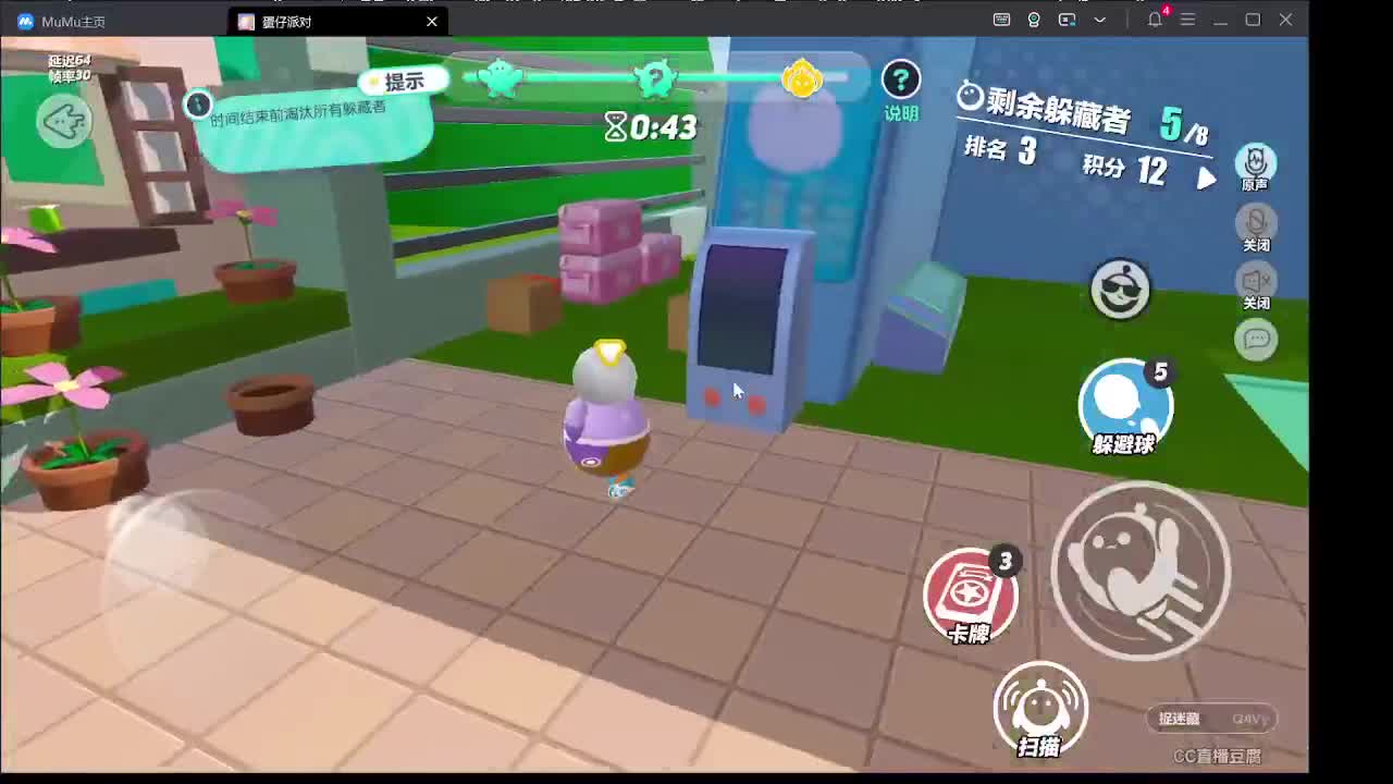 唠嗑别害羞 第1段