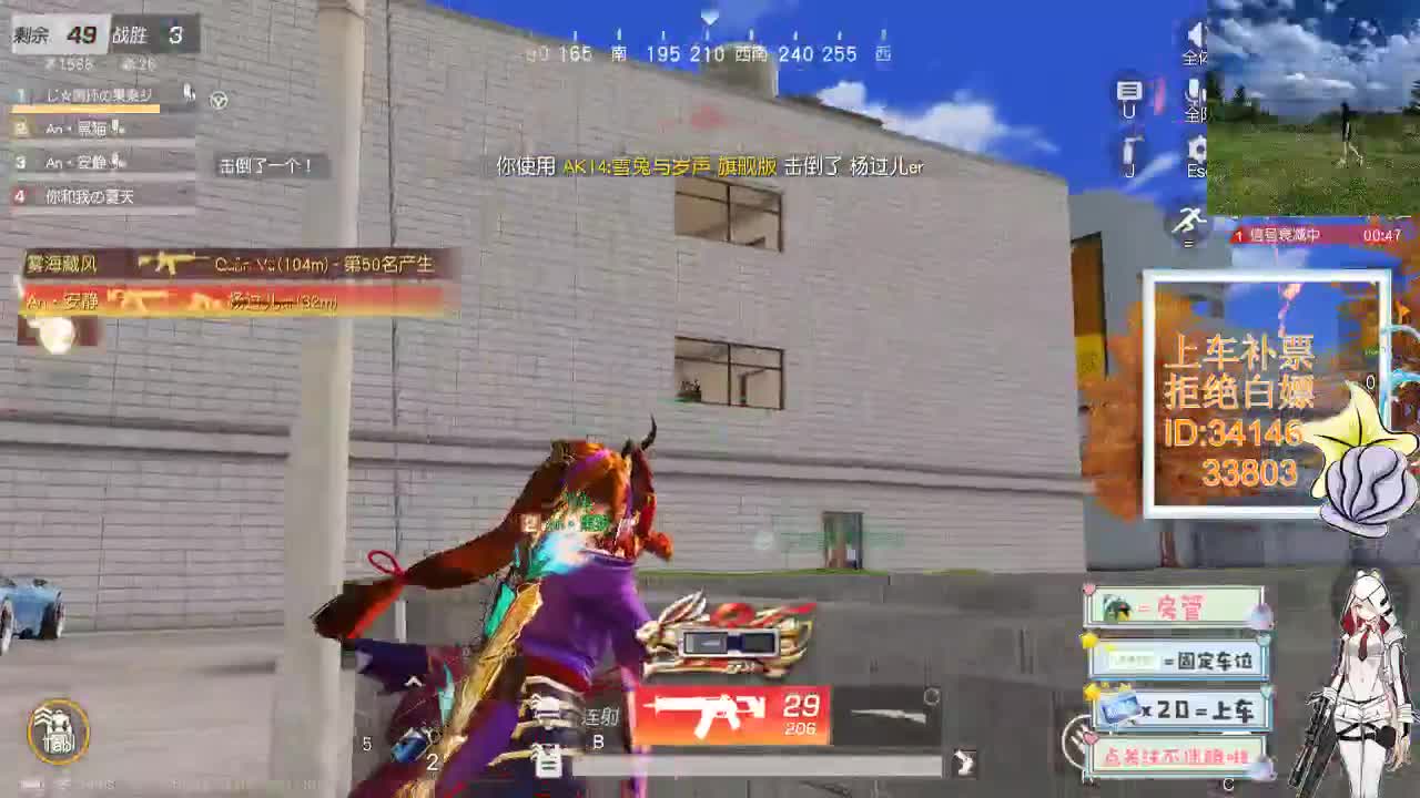 4.9风起的时候 万里无云 第5段