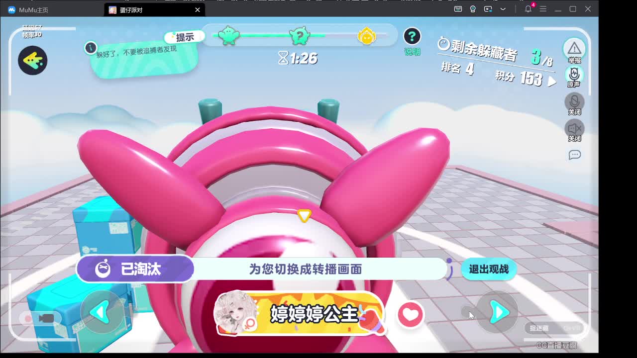 唠嗑别害羞 第2段