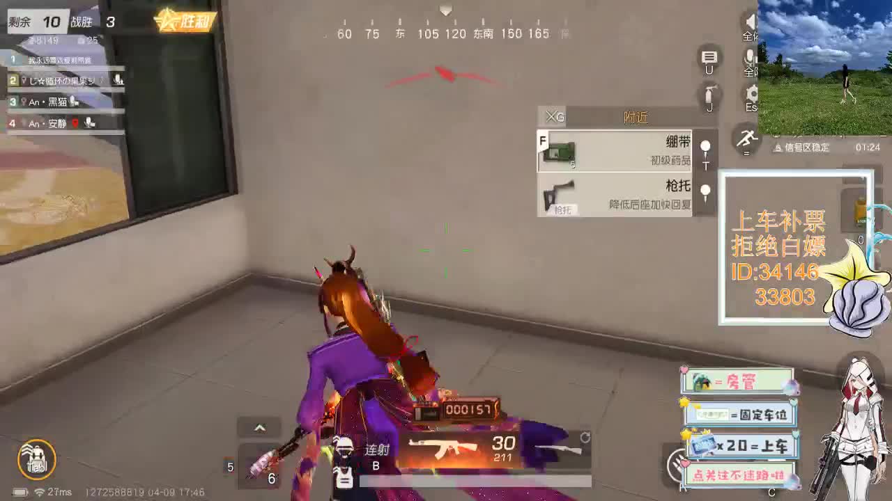 4.9风起的时候 万里无云 第7段