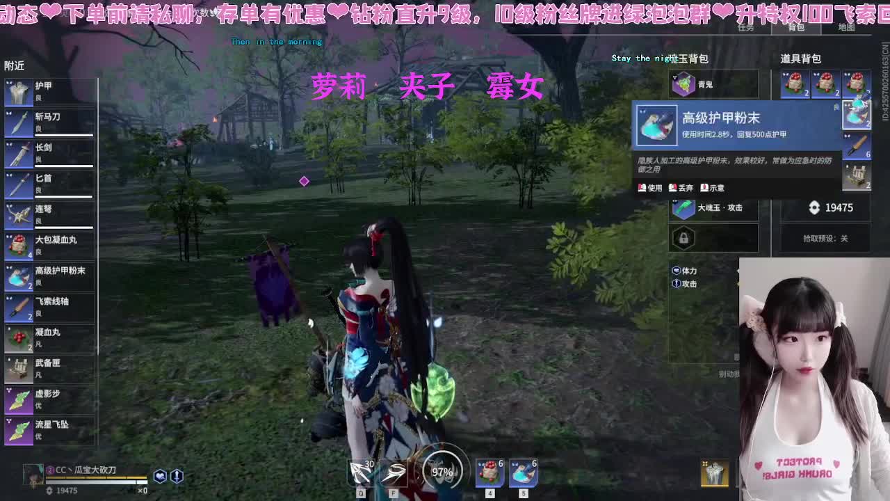 很内向，直啵不敢呼吸 第1段