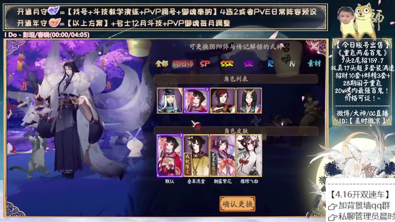 小赛季前开趟双速车~ 第2段