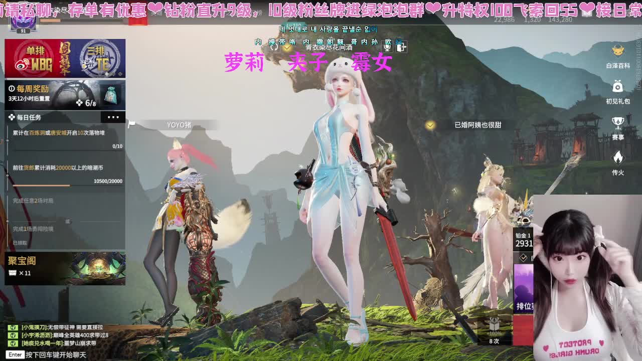 很内向，直啵不敢呼吸 第2段