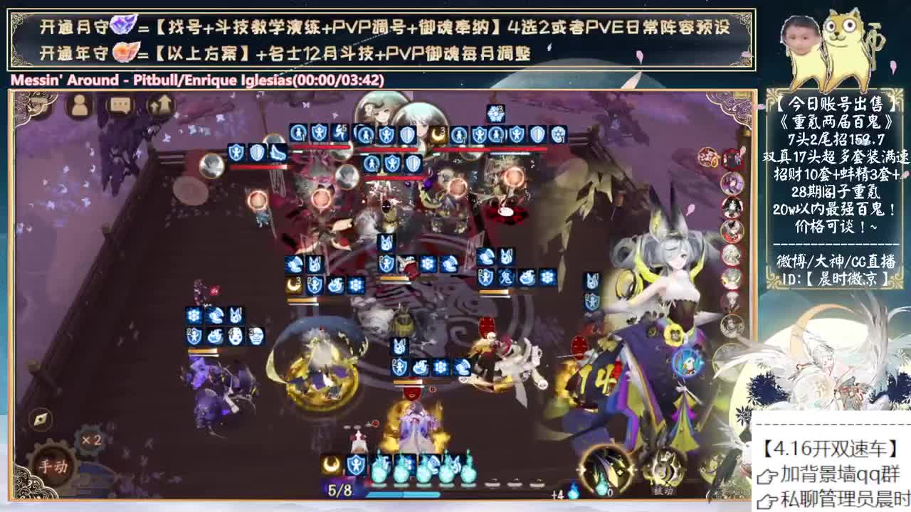 小赛季前开趟双速车~ 第4段