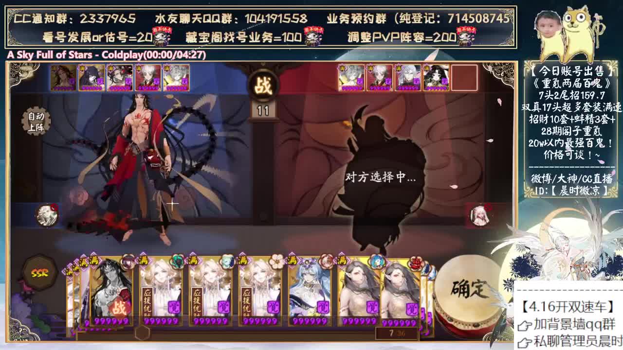 小赛季前开趟双速车~ 第6段