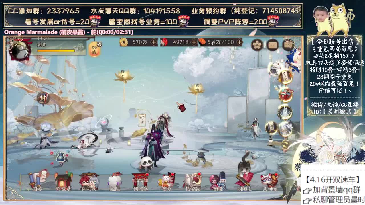 小赛季前开趟双速车~ 第7段