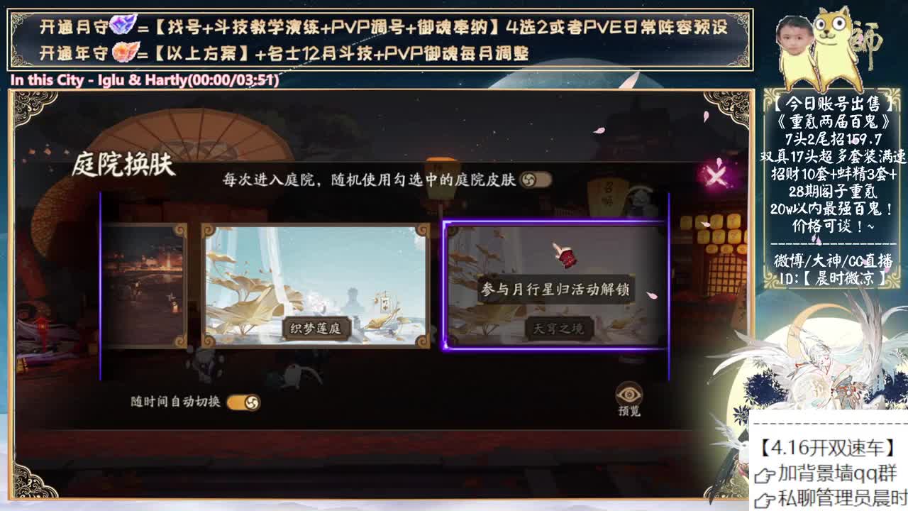 小赛季前开趟双速车~ 第8段