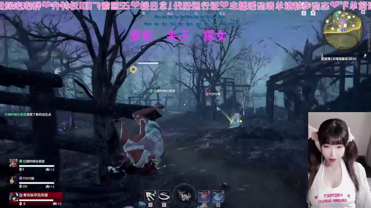 很内向，直啵不敢呼吸 第4段