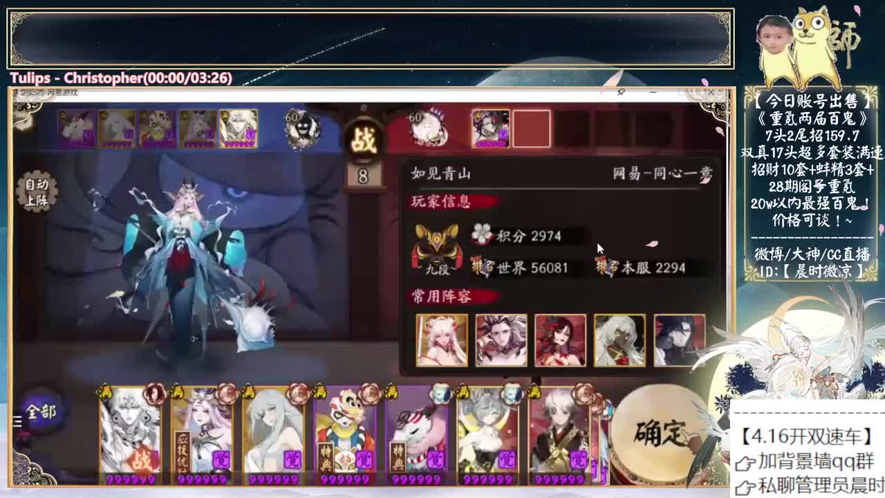 小赛季前开趟双速车~ 第9段