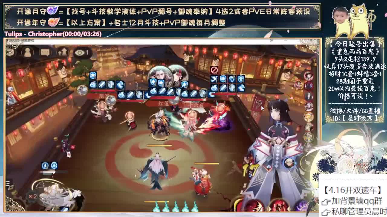 小赛季前开趟双速车~ 第10段