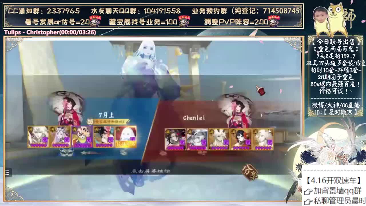 小赛季前开趟双速车~ 第11段