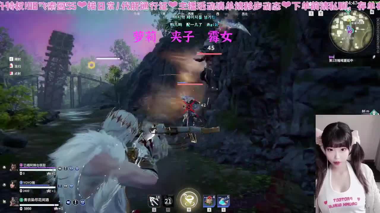 很内向，直啵不敢呼吸 第5段