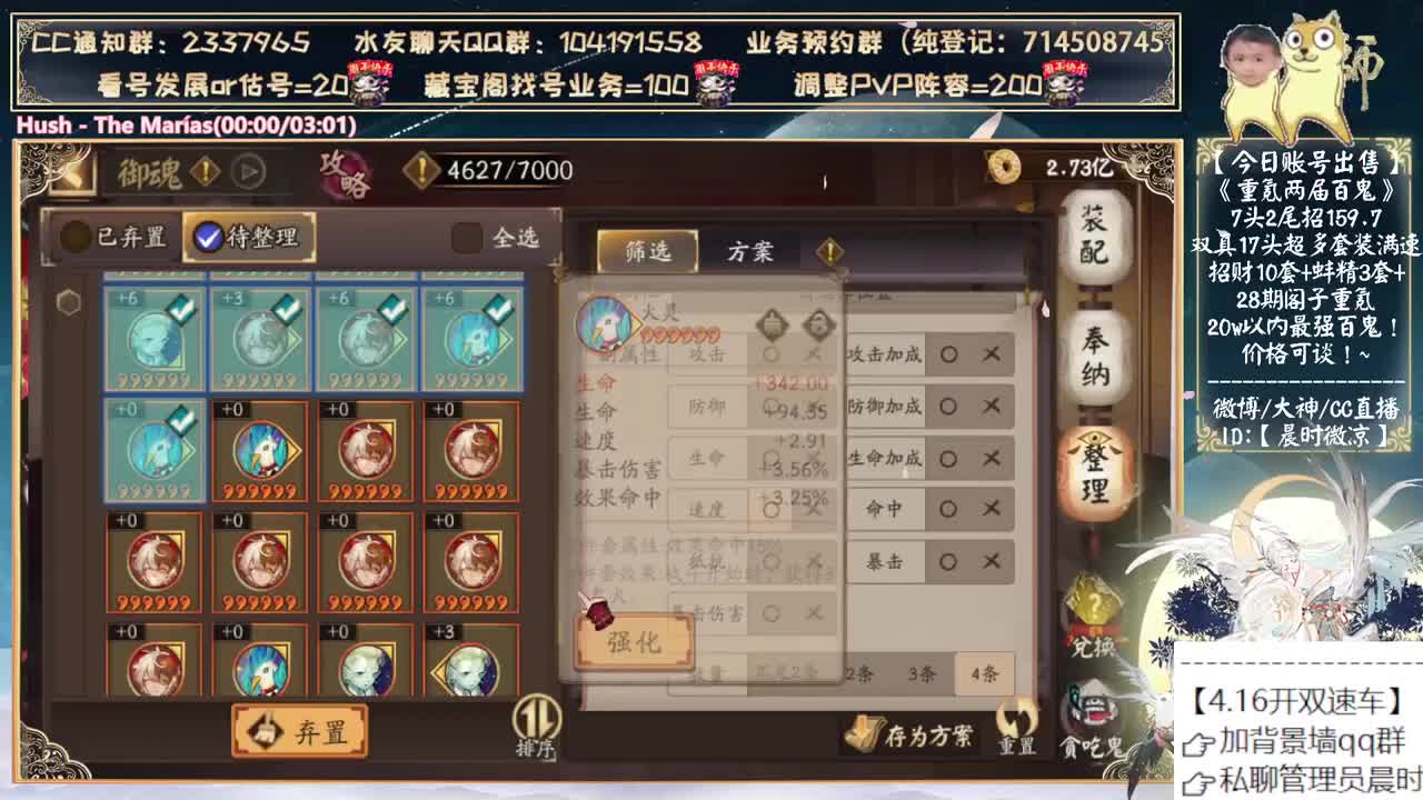 小赛季前开趟双速车~ 第12段