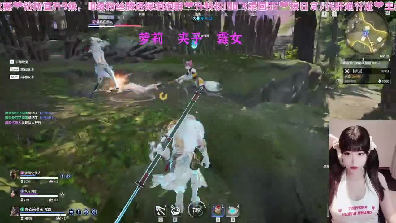 很内向，直啵不敢呼吸 第7段